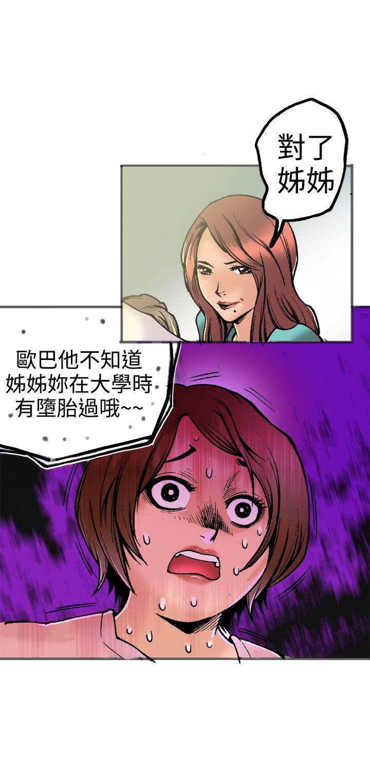 [韩国漫画] 暧昧 剧情,熟女人妻,巨乳大奶#[38P]-35