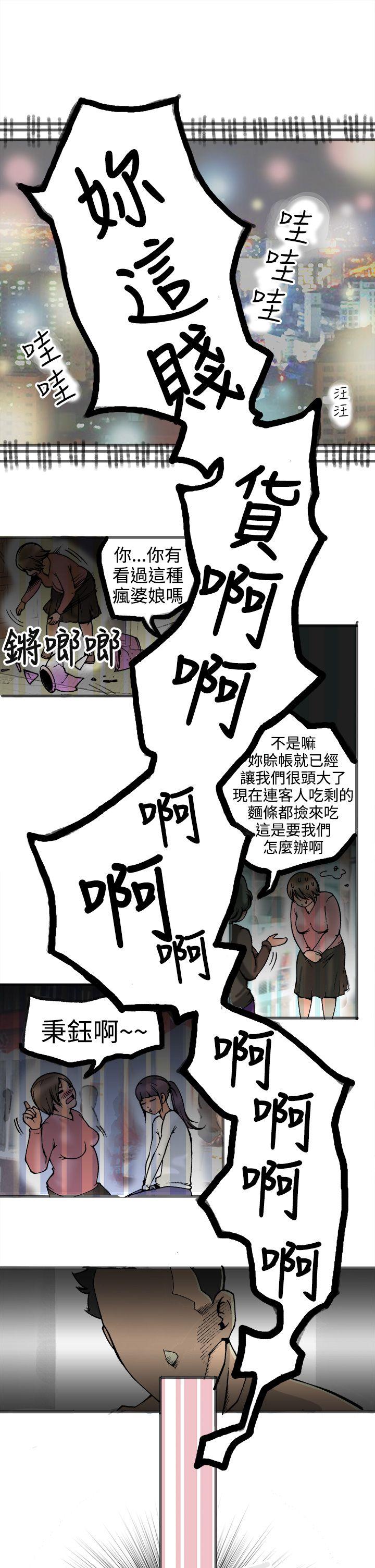[韩国漫画] 暧昧 剧情,熟女人妻,巨乳大奶#[38P]-37