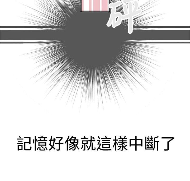 [韩国漫画] 暧昧 剧情,熟女人妻,巨乳大奶#[38P]-38