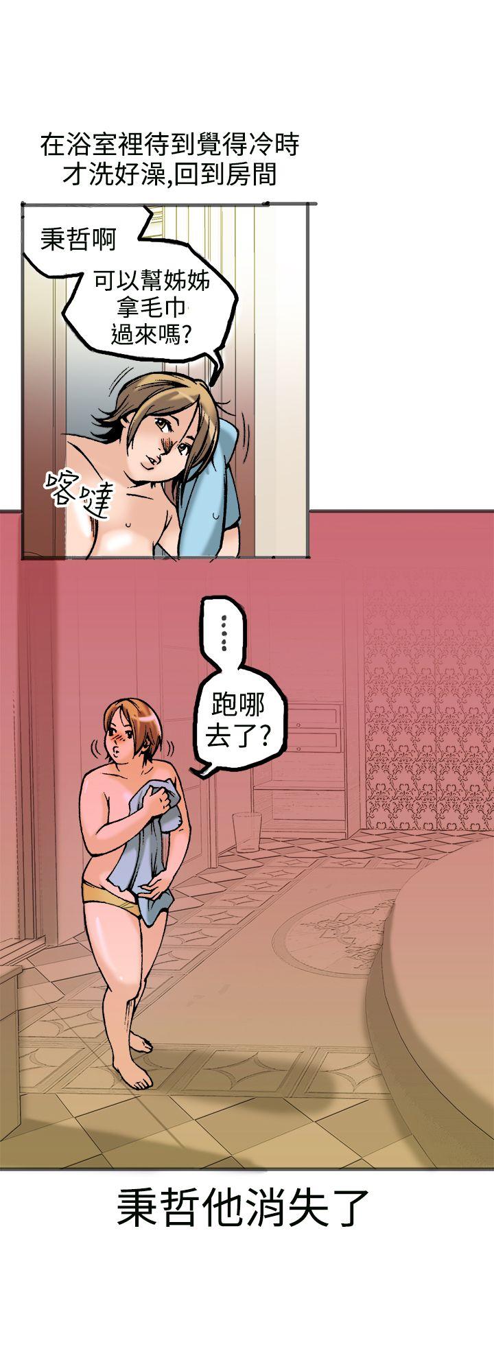 [韩国漫画] 暧昧 剧情,熟女人妻,巨乳大奶#[38P]-7