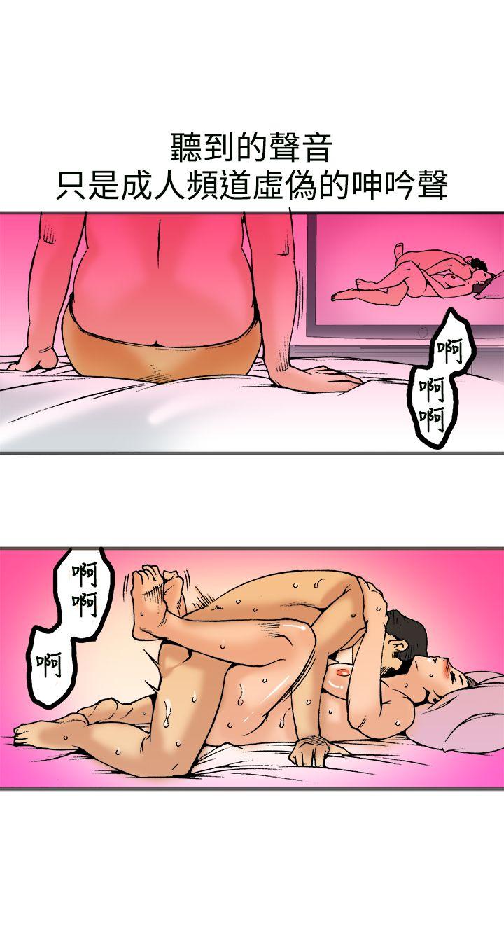 [韩国漫画] 暧昧 剧情,熟女人妻,巨乳大奶#[38P]-8
