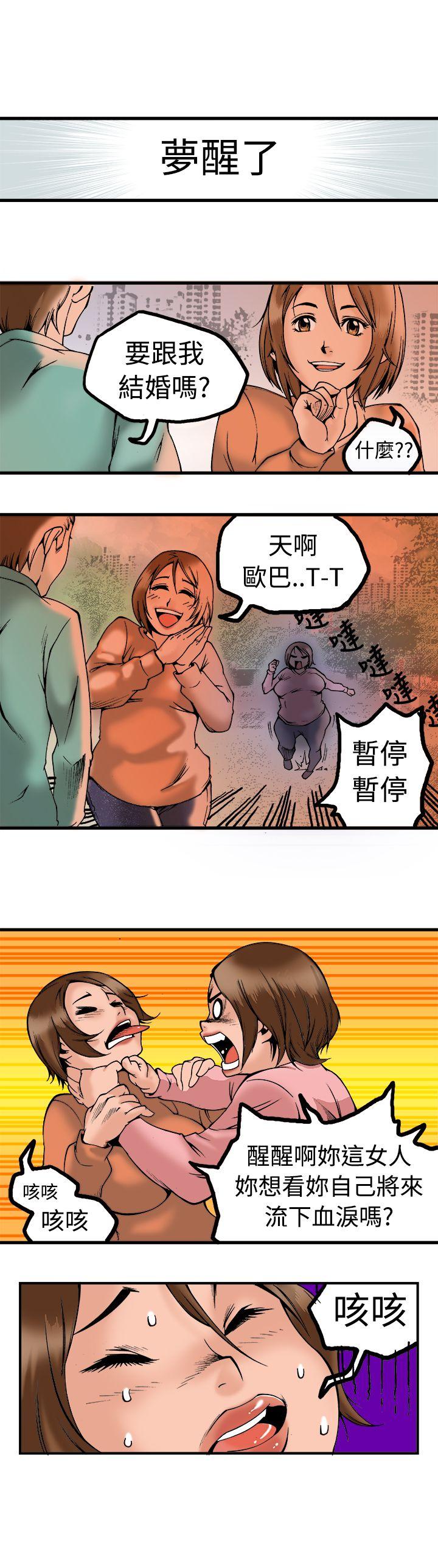 [韩国漫画] 暧昧 剧情,熟女人妻,巨乳大奶#[40P]-1