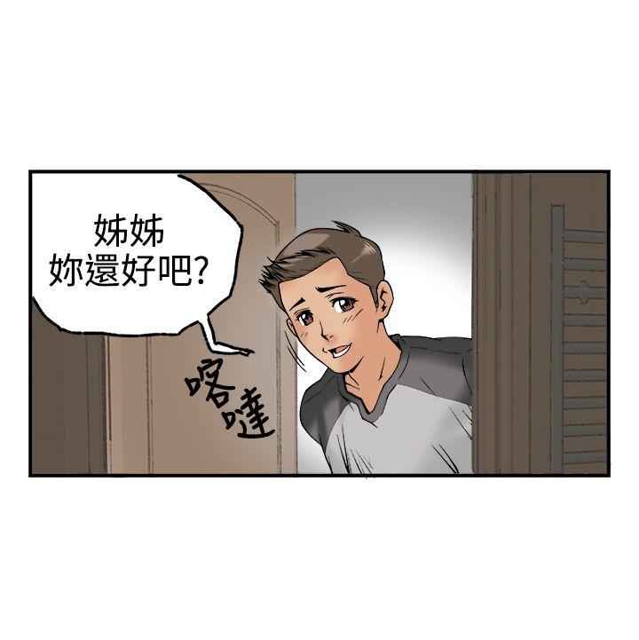 [韩国漫画] 暧昧 剧情,熟女人妻,巨乳大奶#[40P]-10