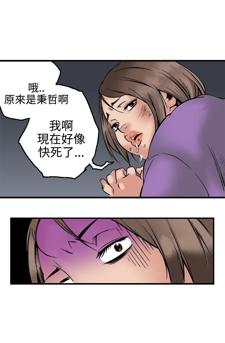 [韩国漫画] 暧昧 剧情,熟女人妻,巨乳大奶#[40P]-11