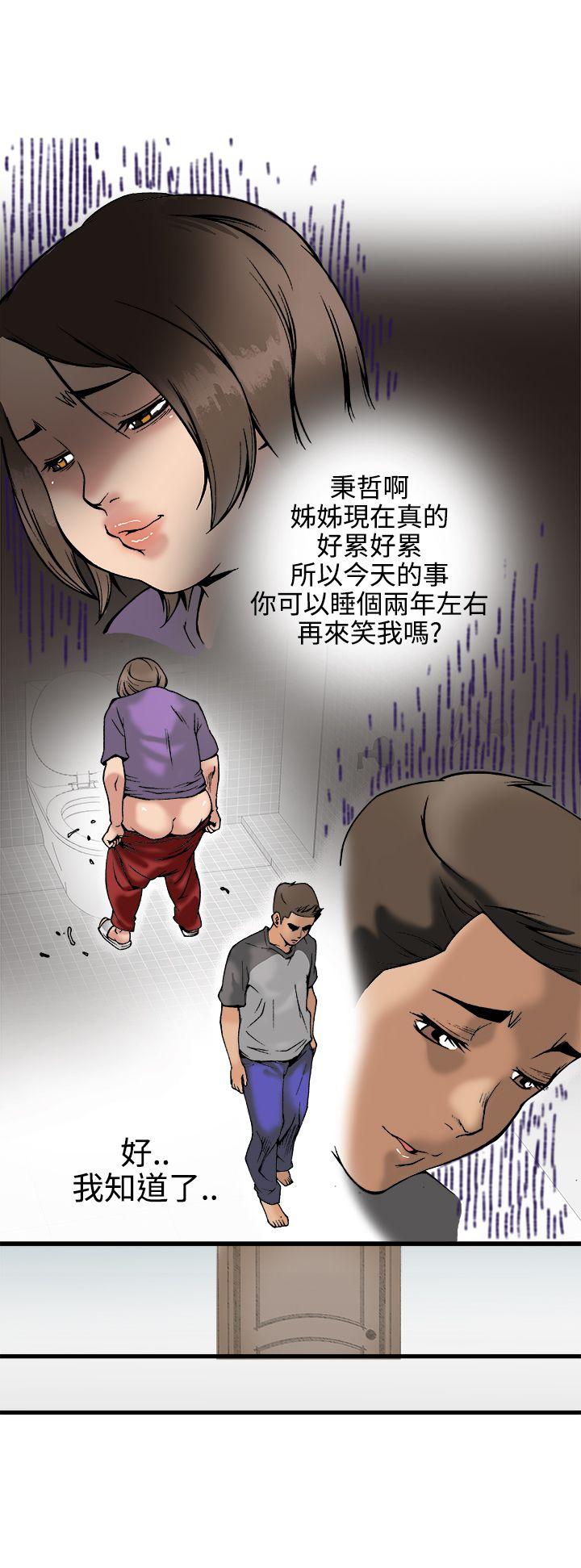 [韩国漫画] 暧昧 剧情,熟女人妻,巨乳大奶#[40P]-13