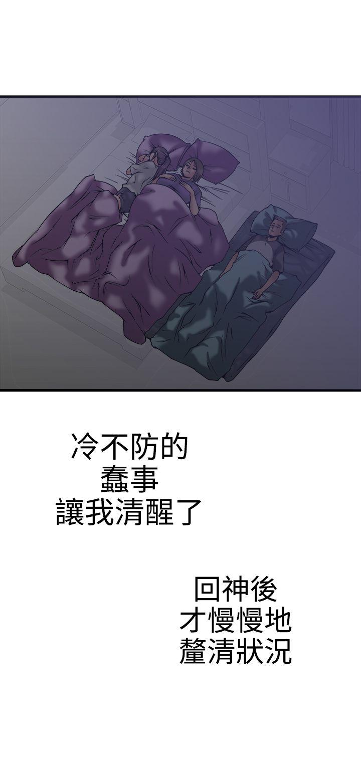 [韩国漫画] 暧昧 剧情,熟女人妻,巨乳大奶#[40P]-14