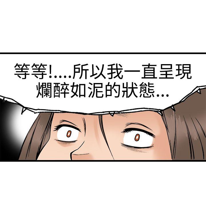 [韩国漫画] 暧昧 剧情,熟女人妻,巨乳大奶#[40P]-16
