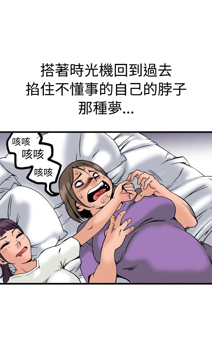 [韩国漫画] 暧昧 剧情,熟女人妻,巨乳大奶#[40P]-2