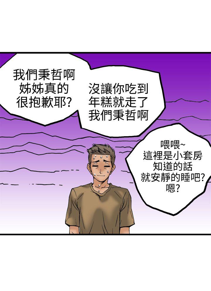 [韩国漫画] 暧昧 剧情,熟女人妻,巨乳大奶#[40P]-21