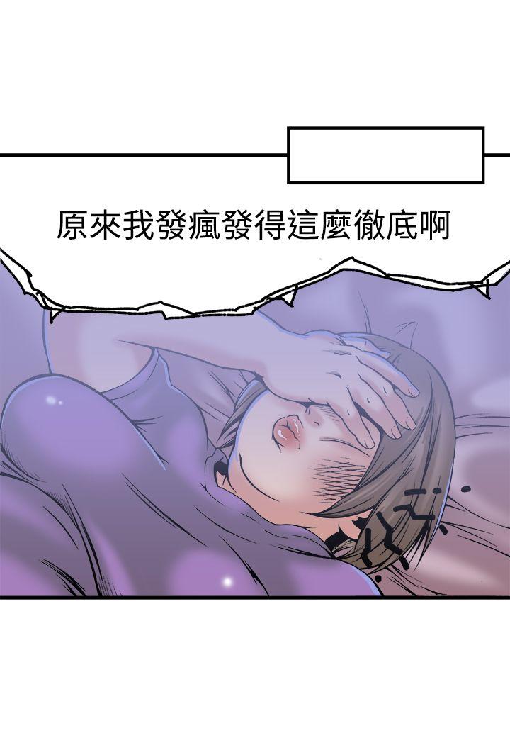[韩国漫画] 暧昧 剧情,熟女人妻,巨乳大奶#[40P]-24
