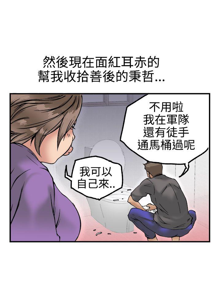 [韩国漫画] 暧昧 剧情,熟女人妻,巨乳大奶#[40P]-25