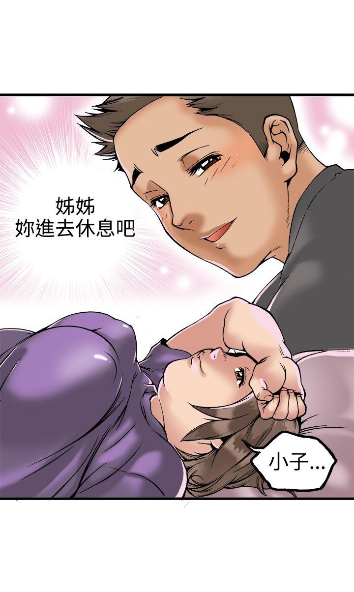 [韩国漫画] 暧昧 剧情,熟女人妻,巨乳大奶#[40P]-26