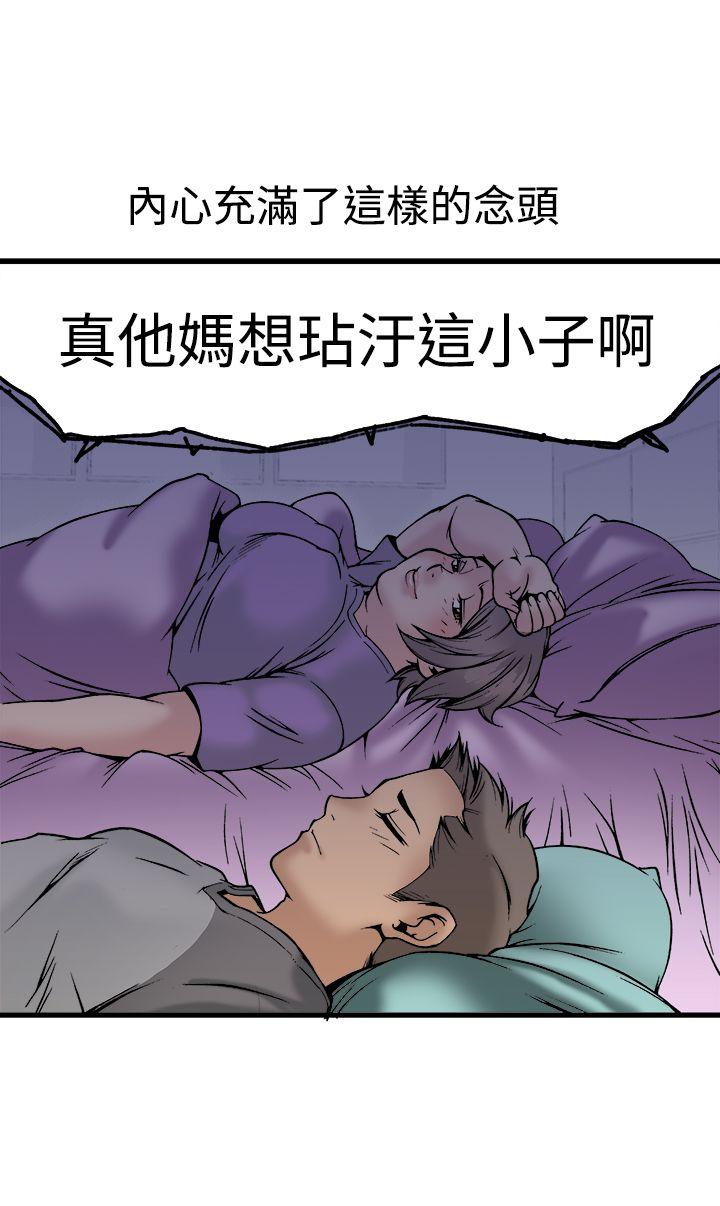 [韩国漫画] 暧昧 剧情,熟女人妻,巨乳大奶#[40P]-27
