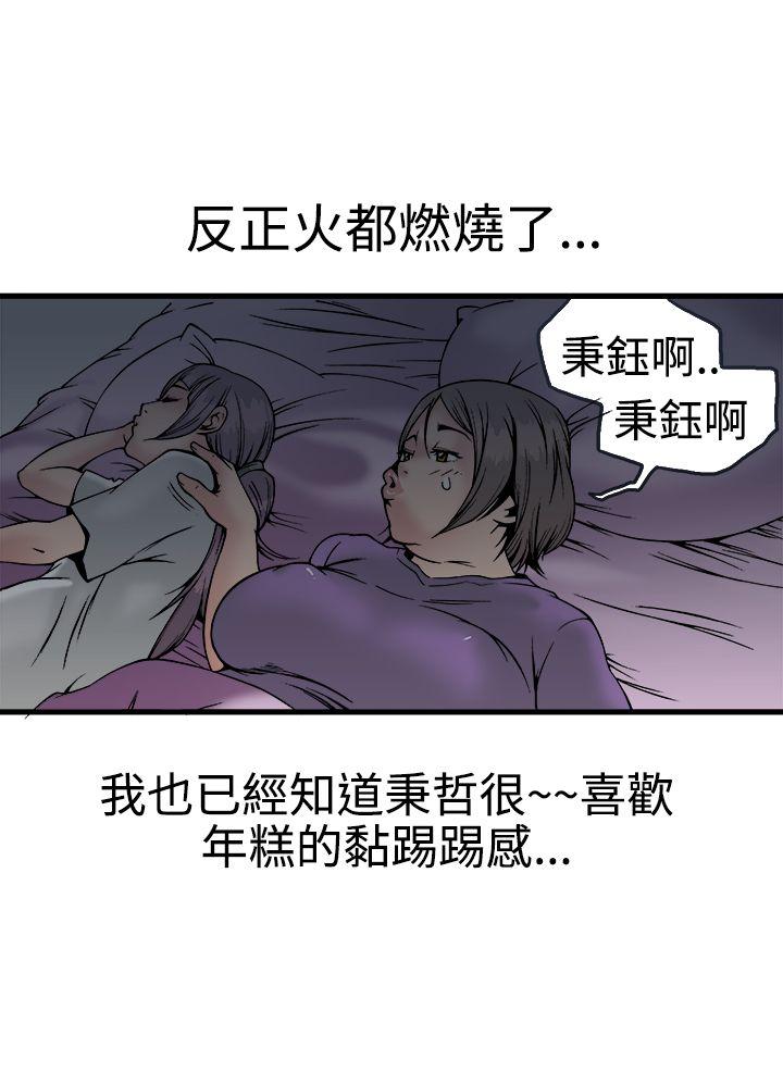 [韩国漫画] 暧昧 剧情,熟女人妻,巨乳大奶#[40P]-28