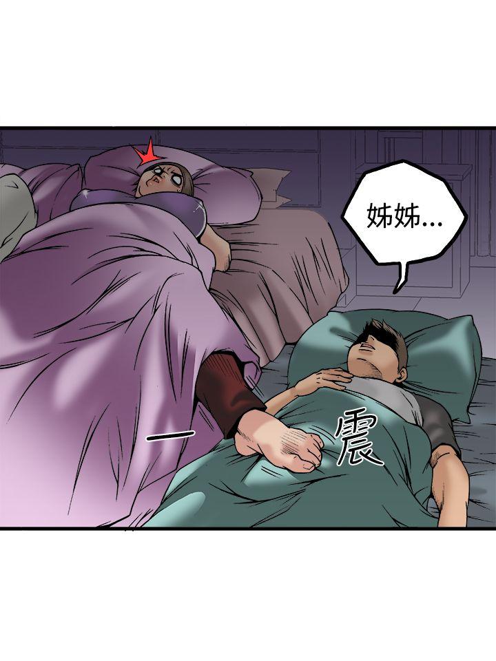 [韩国漫画] 暧昧 剧情,熟女人妻,巨乳大奶#[40P]-32