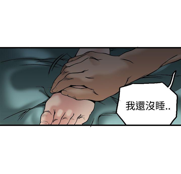 [韩国漫画] 暧昧 剧情,熟女人妻,巨乳大奶#[40P]-33