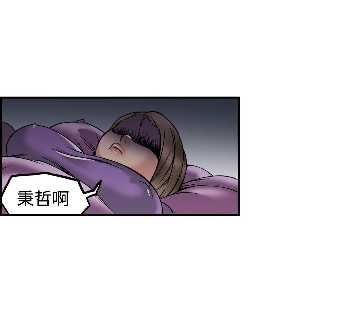 [韩国漫画] 暧昧 剧情,熟女人妻,巨乳大奶#[40P]-34