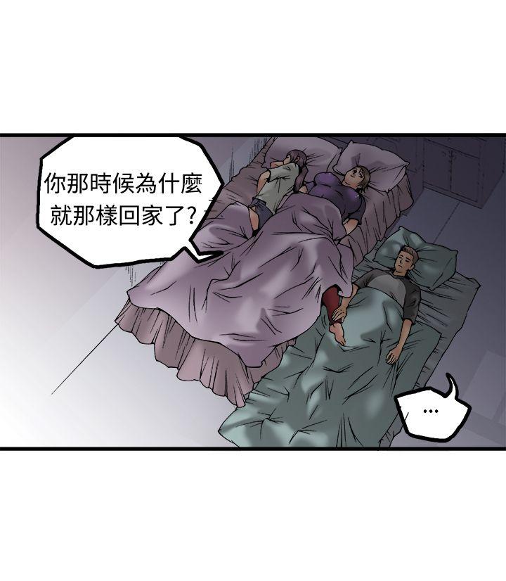 [韩国漫画] 暧昧 剧情,熟女人妻,巨乳大奶#[40P]-36