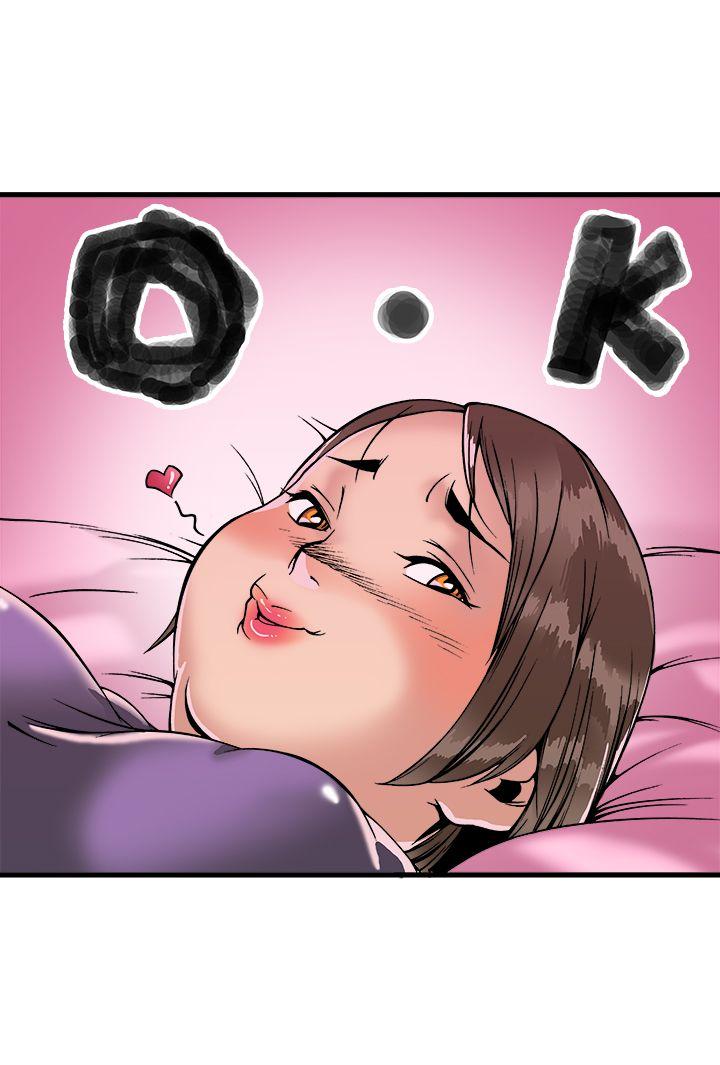 [韩国漫画] 暧昧 剧情,熟女人妻,巨乳大奶#[40P]-38