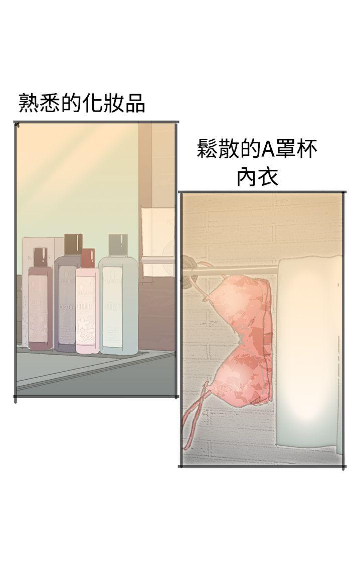 [韩国漫画] 暧昧 剧情,熟女人妻,巨乳大奶#[40P]-4