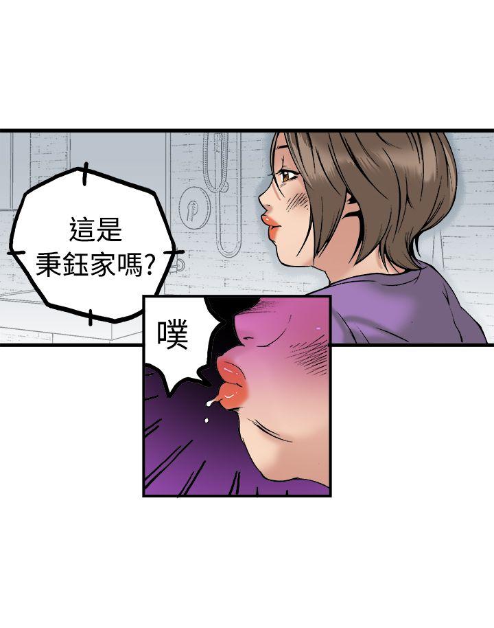 [韩国漫画] 暧昧 剧情,熟女人妻,巨乳大奶#[40P]-5