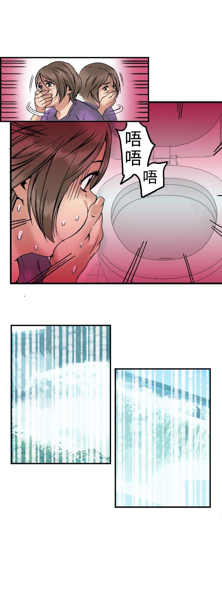 [韩国漫画] 暧昧 剧情,熟女人妻,巨乳大奶#[40P]-6