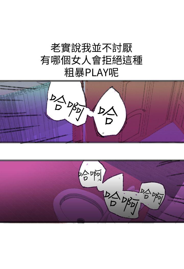 [韩国漫画] 暧昧 剧情,熟女人妻,巨乳大奶#[40P]-16