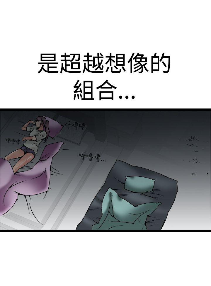 [韩国漫画] 暧昧 剧情,熟女人妻,巨乳大奶#[40P]-22
