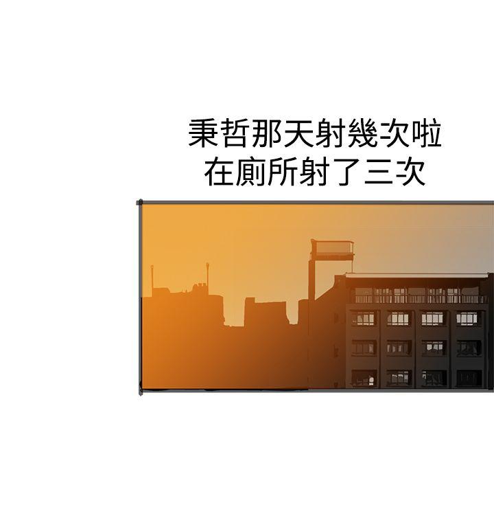 [韩国漫画] 暧昧 剧情,熟女人妻,巨乳大奶#[40P]-23