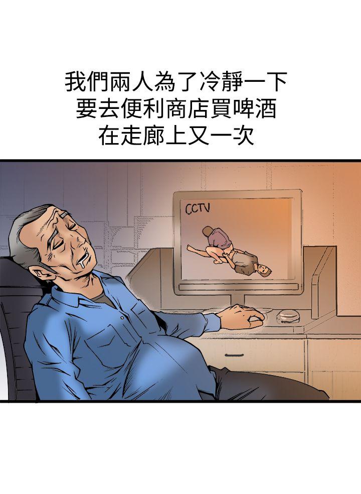 [韩国漫画] 暧昧 剧情,熟女人妻,巨乳大奶#[40P]-24