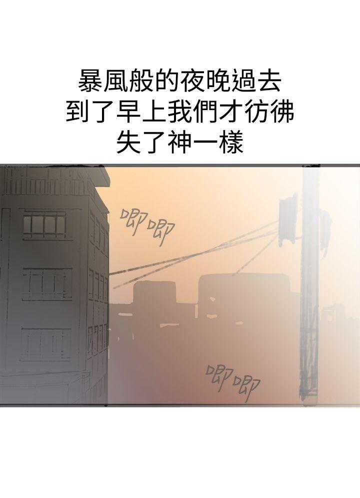 [韩国漫画] 暧昧 剧情,熟女人妻,巨乳大奶#[40P]-26
