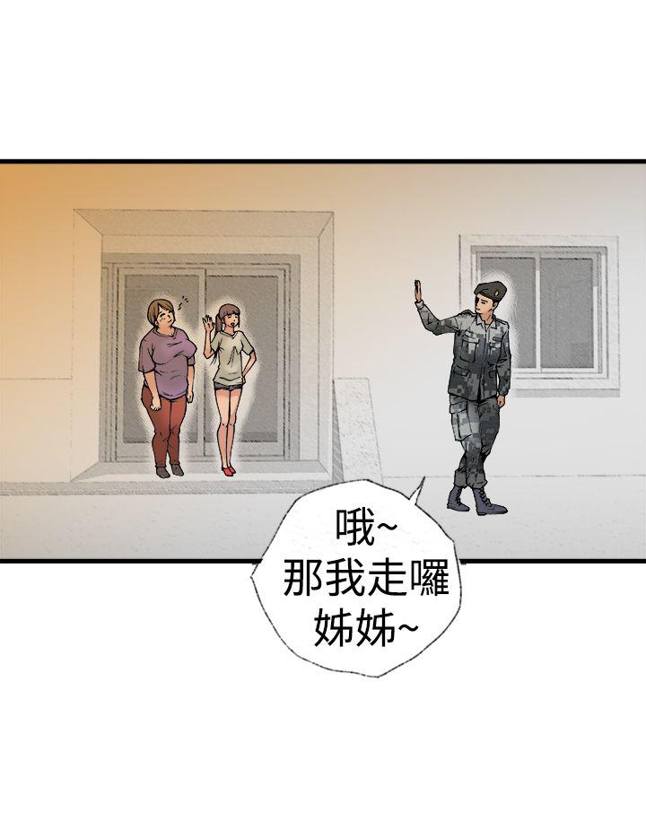 [韩国漫画] 暧昧 剧情,熟女人妻,巨乳大奶#[40P]-28