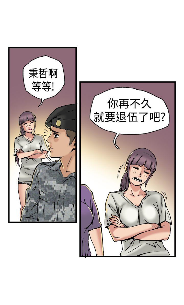 [韩国漫画] 暧昧 剧情,熟女人妻,巨乳大奶#[40P]-29