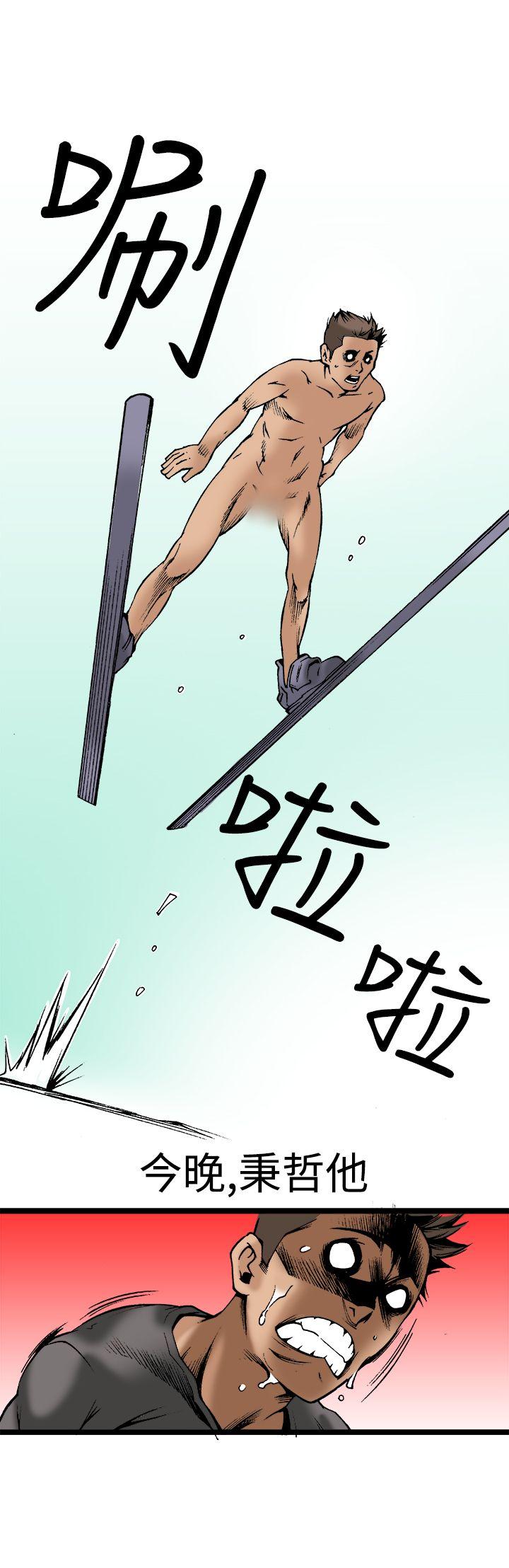 [韩国漫画] 暧昧 剧情,熟女人妻,巨乳大奶#[40P]-3