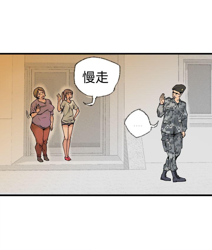 [韩国漫画] 暧昧 剧情,熟女人妻,巨乳大奶#[40P]-32