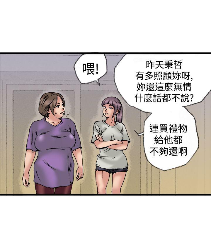 [韩国漫画] 暧昧 剧情,熟女人妻,巨乳大奶#[40P]-33