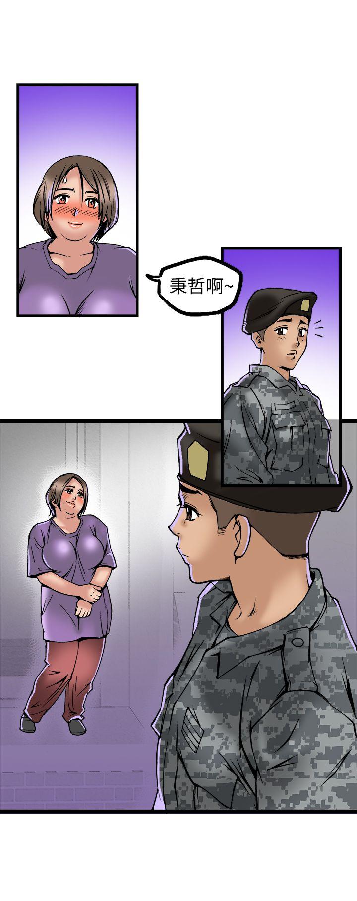 [韩国漫画] 暧昧 剧情,熟女人妻,巨乳大奶#[40P]-34