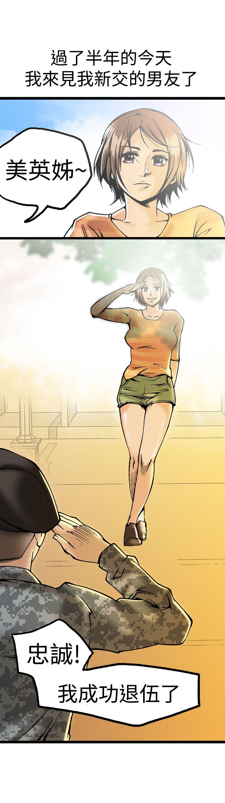 [韩国漫画] 暧昧 剧情,熟女人妻,巨乳大奶#[40P]-39