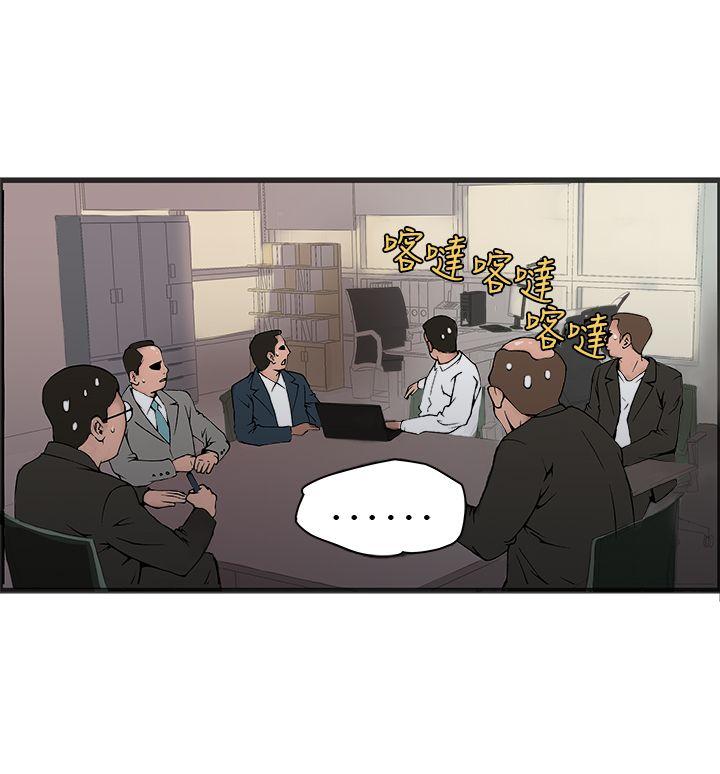 [韩国漫画] 暧昧 剧情,熟女人妻,巨乳大奶#[56P]-12