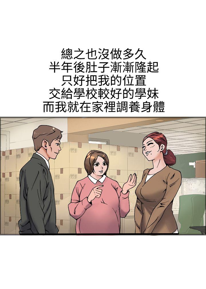 [韩国漫画] 暧昧 剧情,熟女人妻,巨乳大奶#[56P]-13