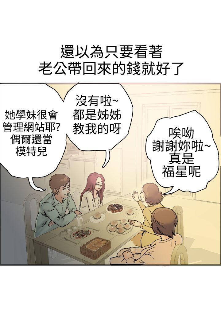 [韩国漫画] 暧昧 剧情,熟女人妻,巨乳大奶#[56P]-16