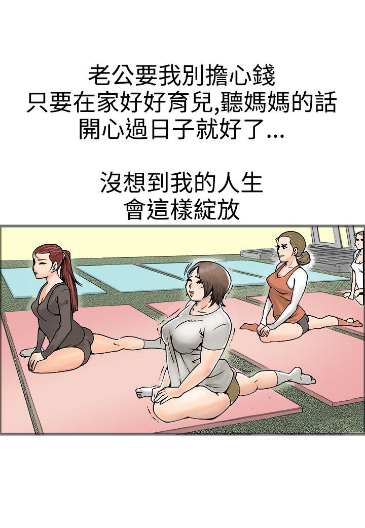[韩国漫画] 暧昧 剧情,熟女人妻,巨乳大奶#[56P]-17
