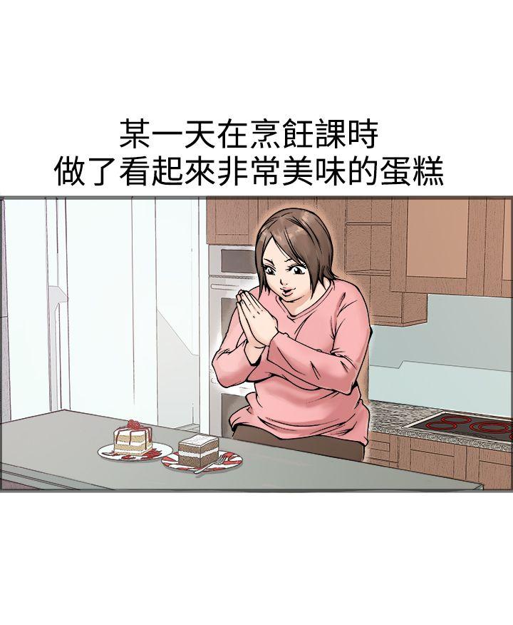 [韩国漫画] 暧昧 剧情,熟女人妻,巨乳大奶#[56P]-18