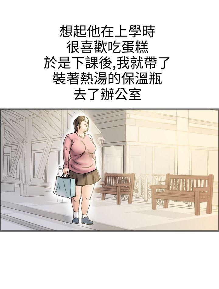 [韩国漫画] 暧昧 剧情,熟女人妻,巨乳大奶#[56P]-19