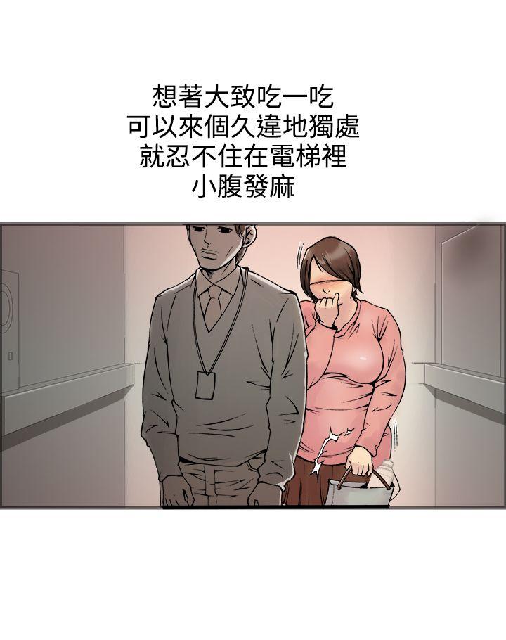 [韩国漫画] 暧昧 剧情,熟女人妻,巨乳大奶#[56P]-20