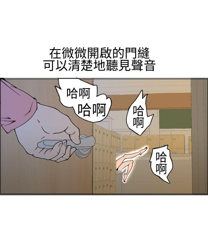 [韩国漫画] 暧昧 剧情,熟女人妻,巨乳大奶#[56P]-25