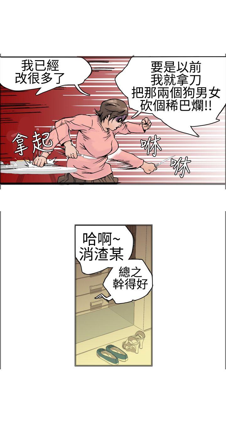 [韩国漫画] 暧昧 剧情,熟女人妻,巨乳大奶#[56P]-39