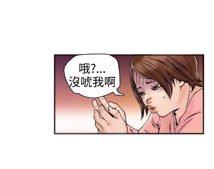 [韩国漫画] 暧昧 剧情,熟女人妻,巨乳大奶#[56P]-56