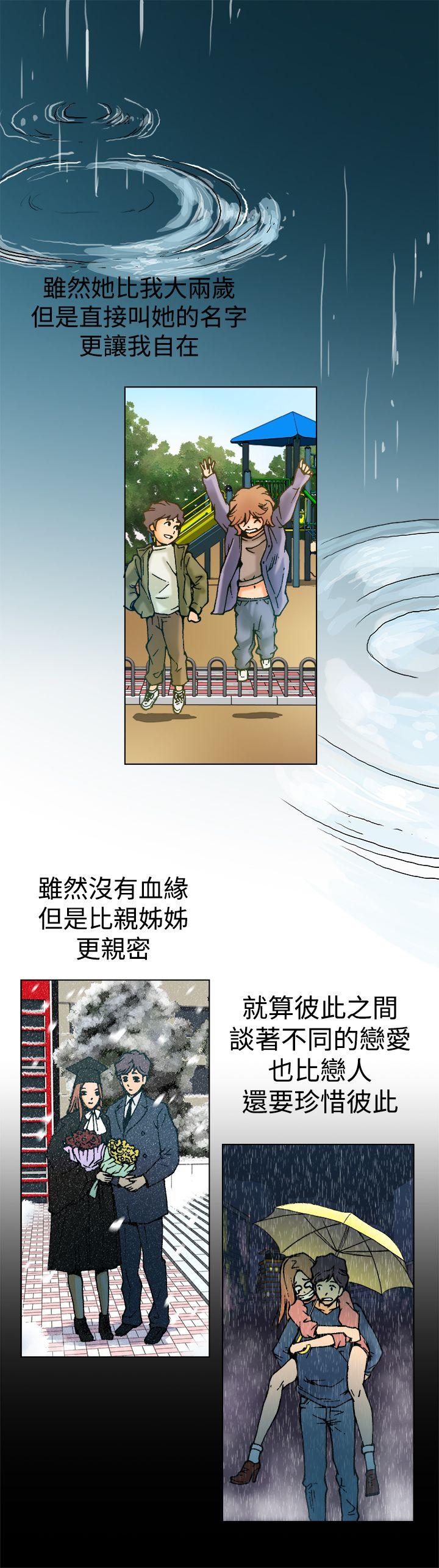 [韩国漫画] 暧昧 剧情,熟女人妻,巨乳大奶#[19P]-1