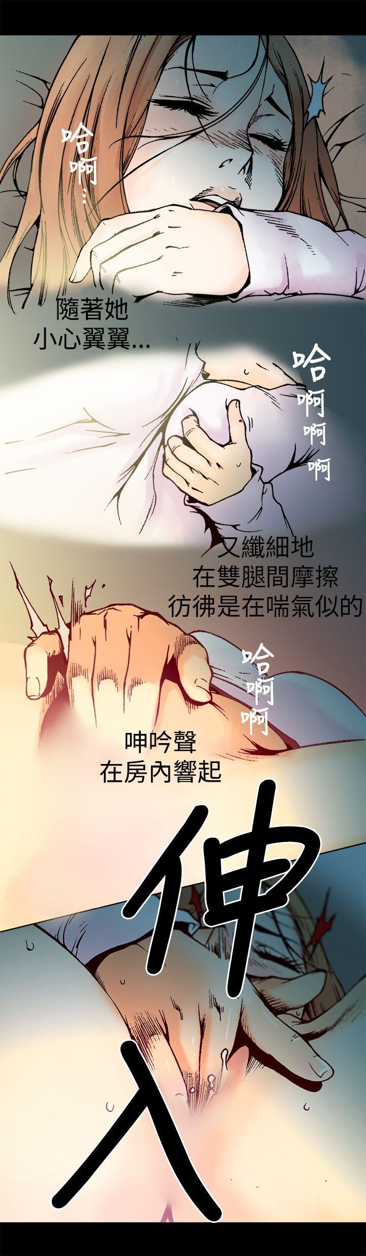 [韩国漫画] 暧昧 剧情,熟女人妻,巨乳大奶#[19P]-14